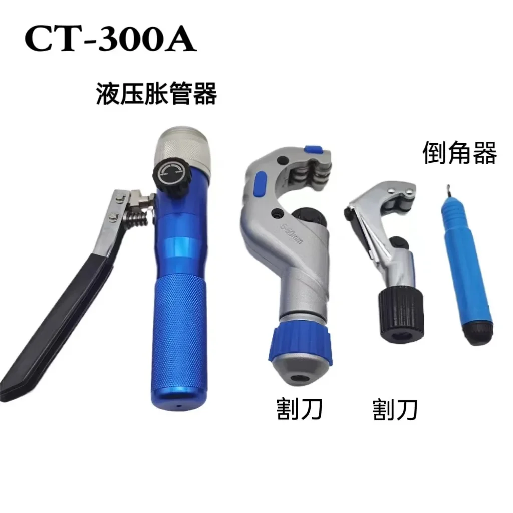 CT-300A Manual Hydraulic Tube Expander and Reamer Air Conditioning Copper Tube Expander