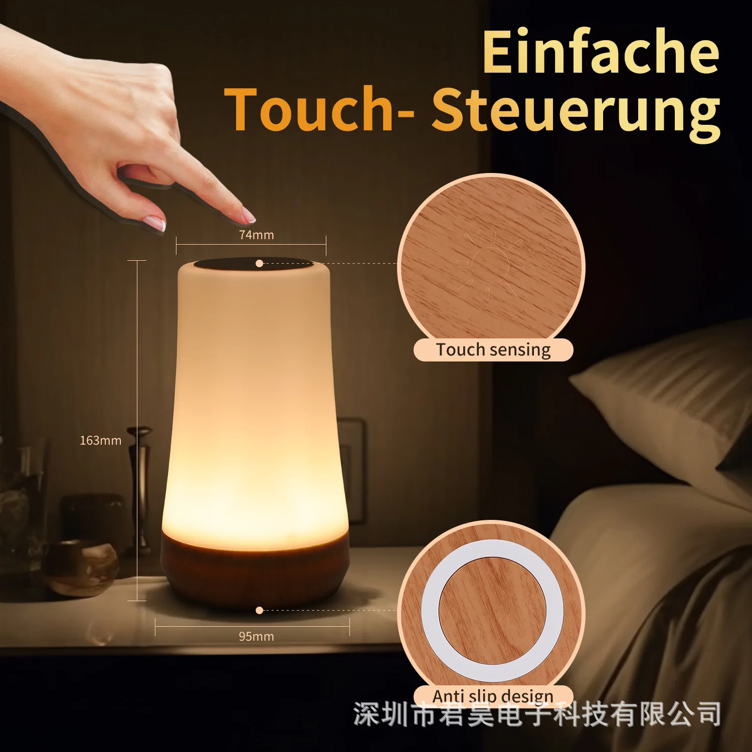 Creative wood grain remote control touch seven color ambient light, bedside light, LED desktop outdoor night light