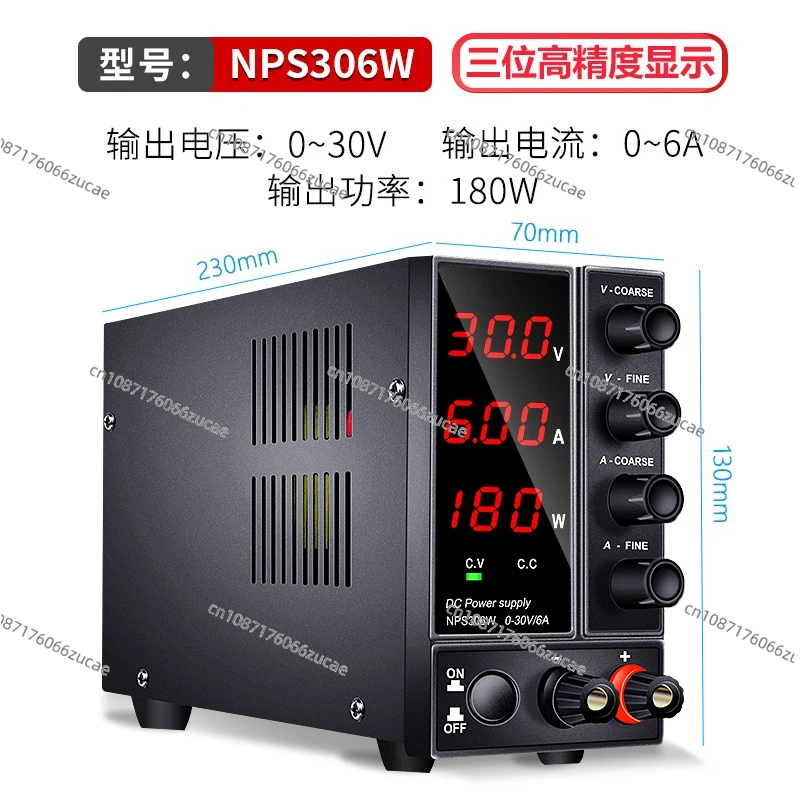 

DPS605U Adjustable DC Stabilized Power Supply for Notebook and Mobile Phone Maintenance and Charging