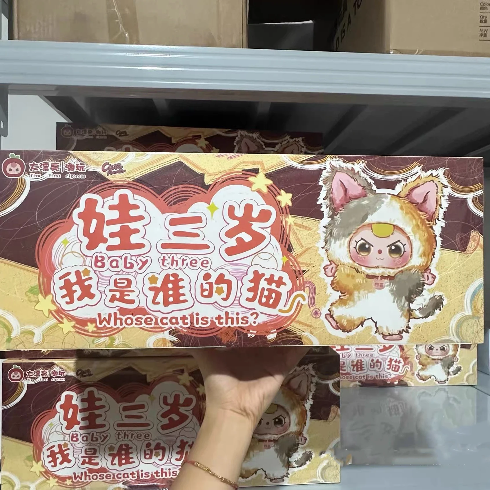 

Kawaii модная кукла слепая коробка серии «Хо кот это» декоративные подвески рюкзак для девочек забавные игрушки последняя коллекция 2025