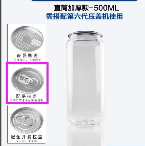 

200 bottles.--------------------------------Shipping cost difference / Freight rate differential