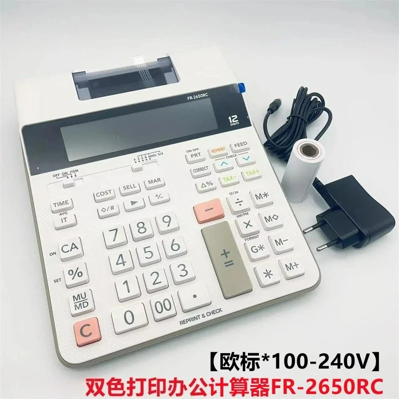Two-color printing, calculator, financial hotel leather printing, yardage sheets, foreign trade computer