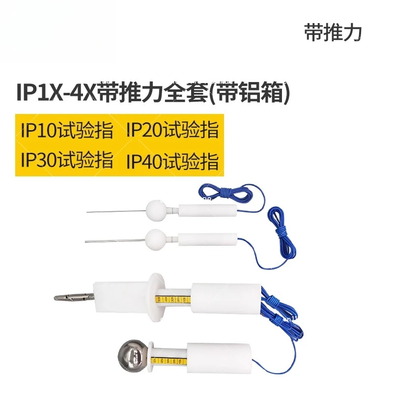 

Тестовый щуп IEC 60529 IP1x IP2x IP3x IP4x с функцией толчкового испытания, соединяемый тестовый палец ABCD 12 мм с функцией толчкового испытания