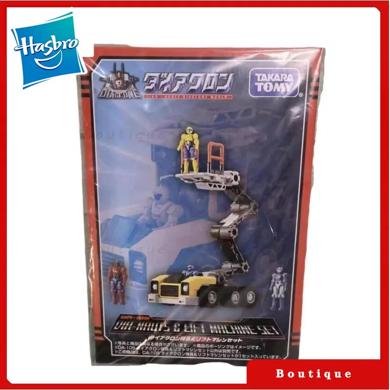 

В наличии Hasbro Transformers toysDA-105 Части команды и лифты Модель Коллекция роботов Фигурки Игрушки Подарки Хобби
