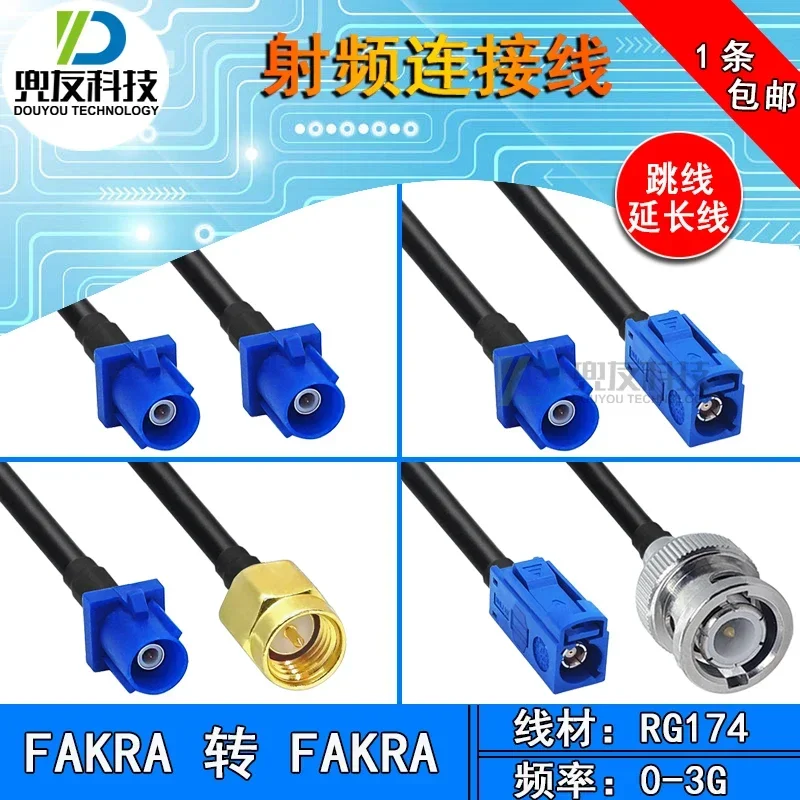 5pcs  Universal Fakra C-type Fakra adapter BNC male female to GPS antenna