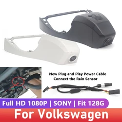 Plug and Play Car DVR Dash Cam videoregistratore per Volkswagen VW ID.4 ID.5 ID.6 ID4 ID5 ID6 2020 2021 2022 2023 Dashcam