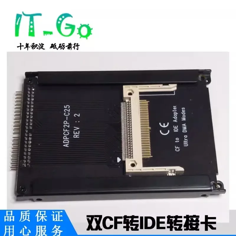 Suitable for 2.5IDE hard disk 44-pin PATA CF to IDE adapter card, dual CF card slot 2.5-inch shell