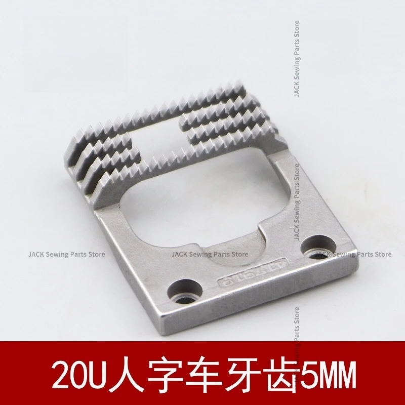 20U Zigzag Stitch Stitch Teeth Triangle Needle Small Figure Locomotive Teeth 5MM Industrial Sewing Machine Accessories