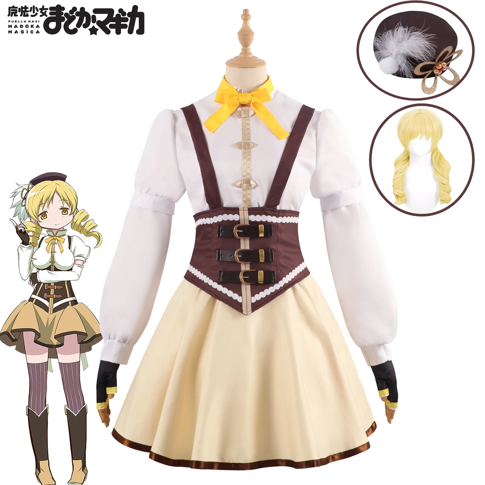

Puella Magi Madoka Magica Cosplay Costume Set Tomoe Mami Akemi Homura School Uniform with Hat Gloves Wig for Women Halloween