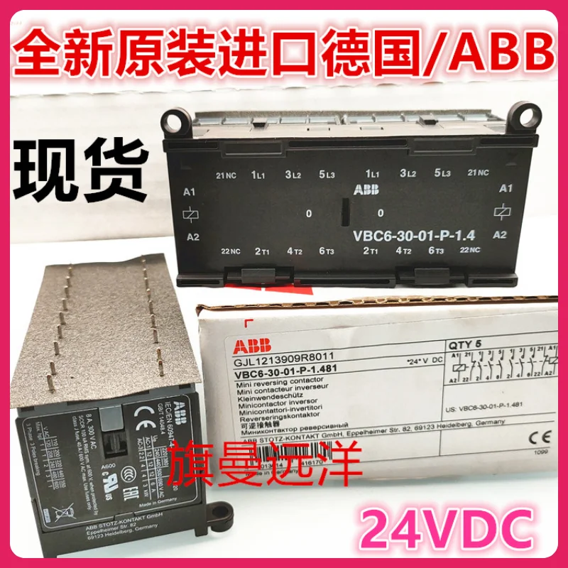 

VBC6-30-01-P-1.4 /ABB 24VDC GB T 14048.4