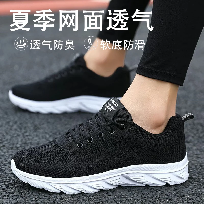 2024   new fashion women and men sports shoes 04567534