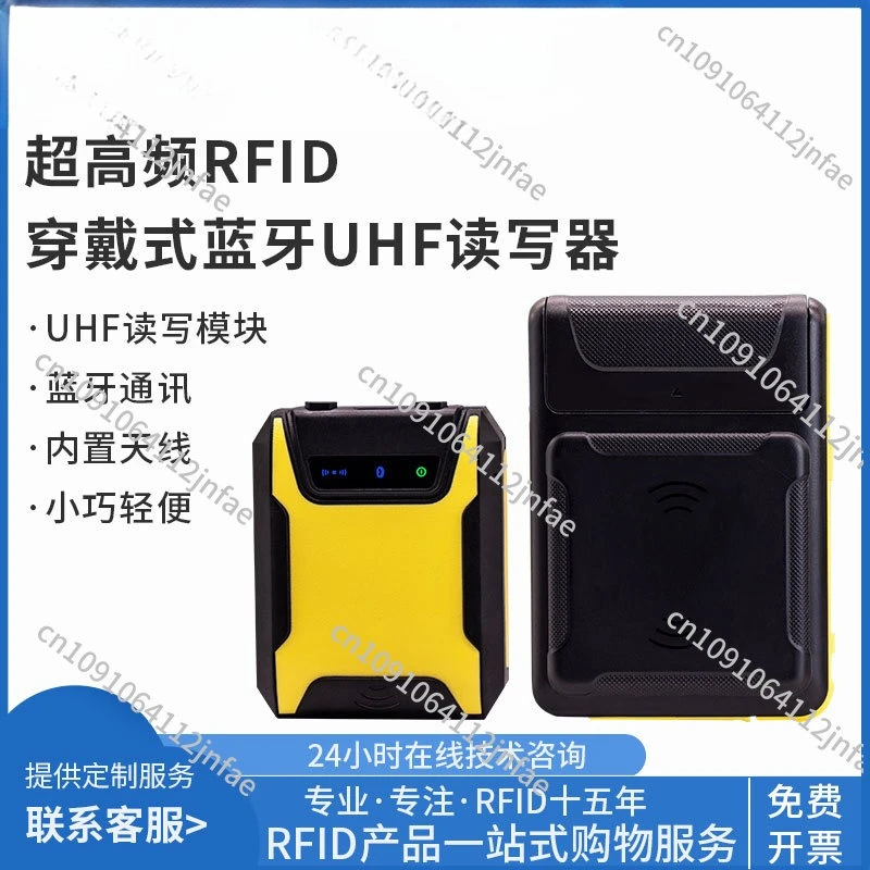

High-Quality RFID UHF Handheld Bluetooth Reader R2000 Chip Data Collector, Easy Wearable UHF Scanner