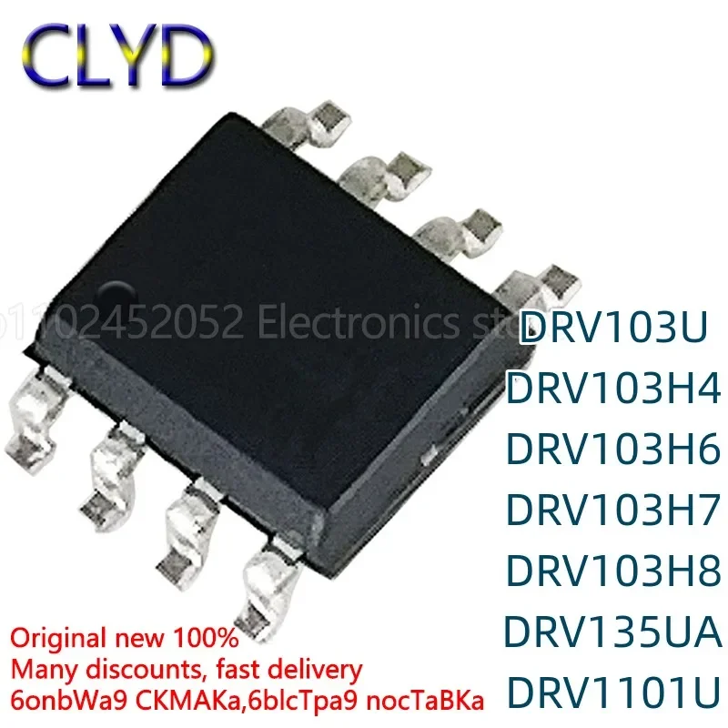 5PCS/LOT New and Original  DRV103U H4 H6 H7 H8 135UA 1101U U/2K5 H/2K5 UA/2K5 SOP8