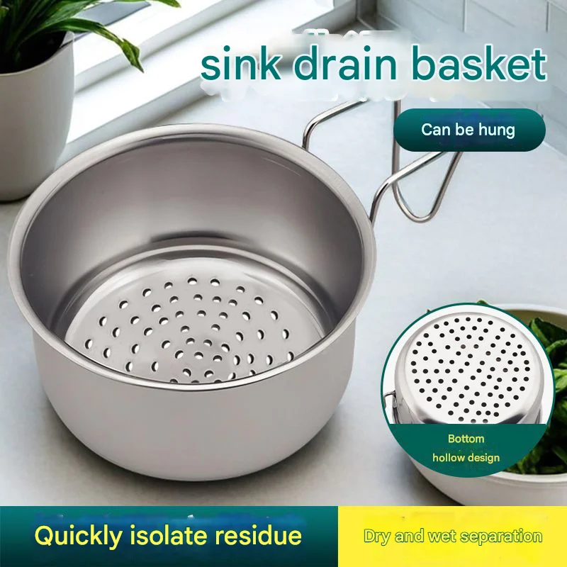 

1PC Stainless Steel Sink Drain Basket For Sink, Kitchen Sink Washbasin, Leftover Vegetable Filter Rack, Kitchen Accessories
