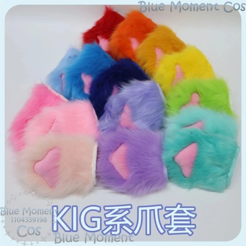 كيغ Kigurumi Fursuit الكفوف قفاز Kigurumi القط الكفوف الحيوان لون الحلوى فروي تأثيري أصابع قفازات النمر اكسسوارات كوميك كون #2