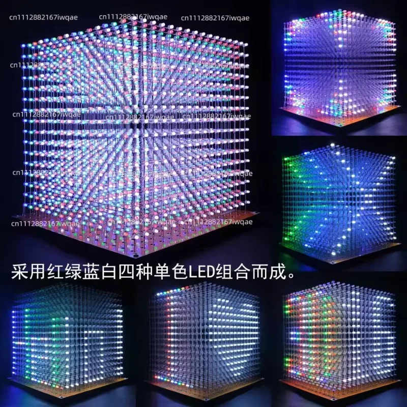 3D16MINI Light Cube Kit 16X16X16 Electronic DIY Production Parts Support Custom Animation