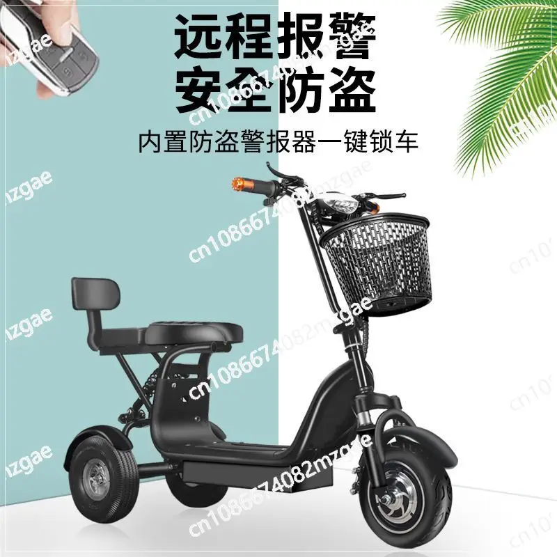 

Lithium battery mini folding scooter three-wheeled electric vehicle for the elderly adult pick-up battery car