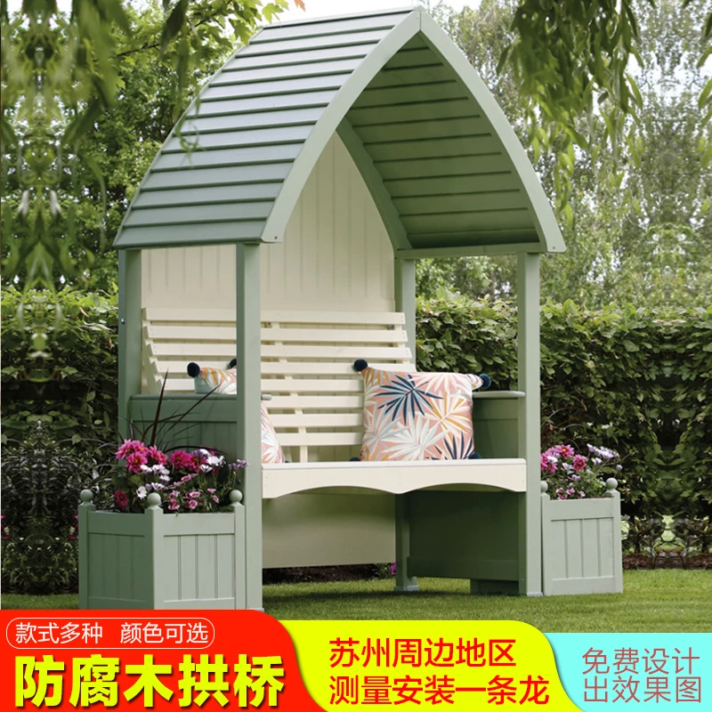 Outdoor preservative wood chalet pavilion seat flower stand sun protection awning princess chair reclining chair garden pavilion