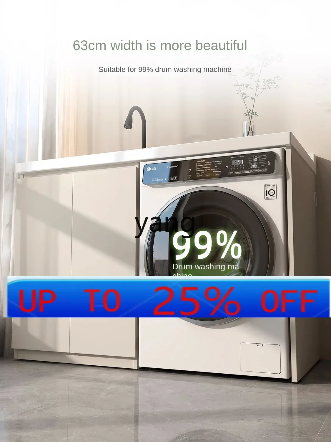 

yjq Balcony Washing Machine Cabinet Combination Washing Machine Balcony All-in-One Cabinet