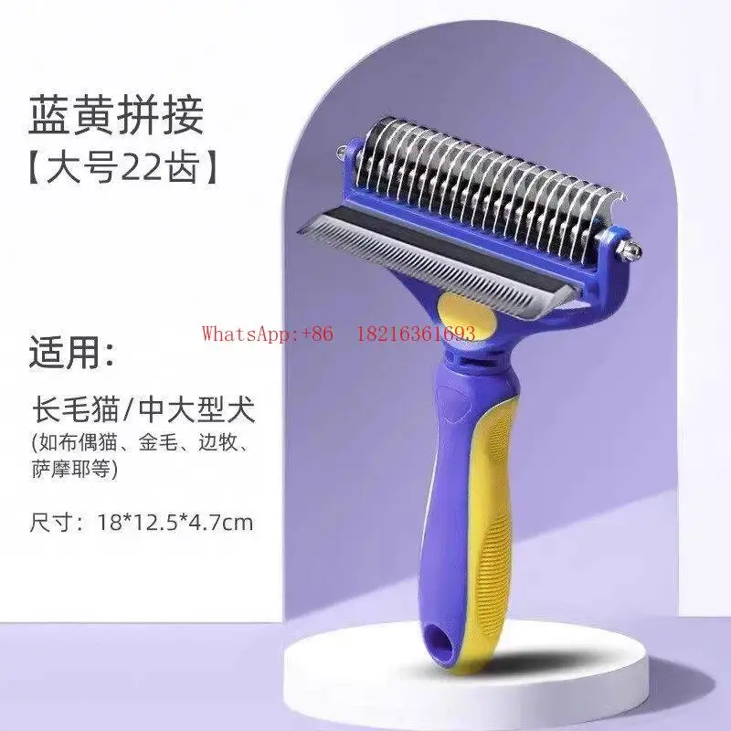 Open Knot Hair Removal Long Hair Cat and Dog Universal Hair Removal Comb Pet Specific Toothbrush