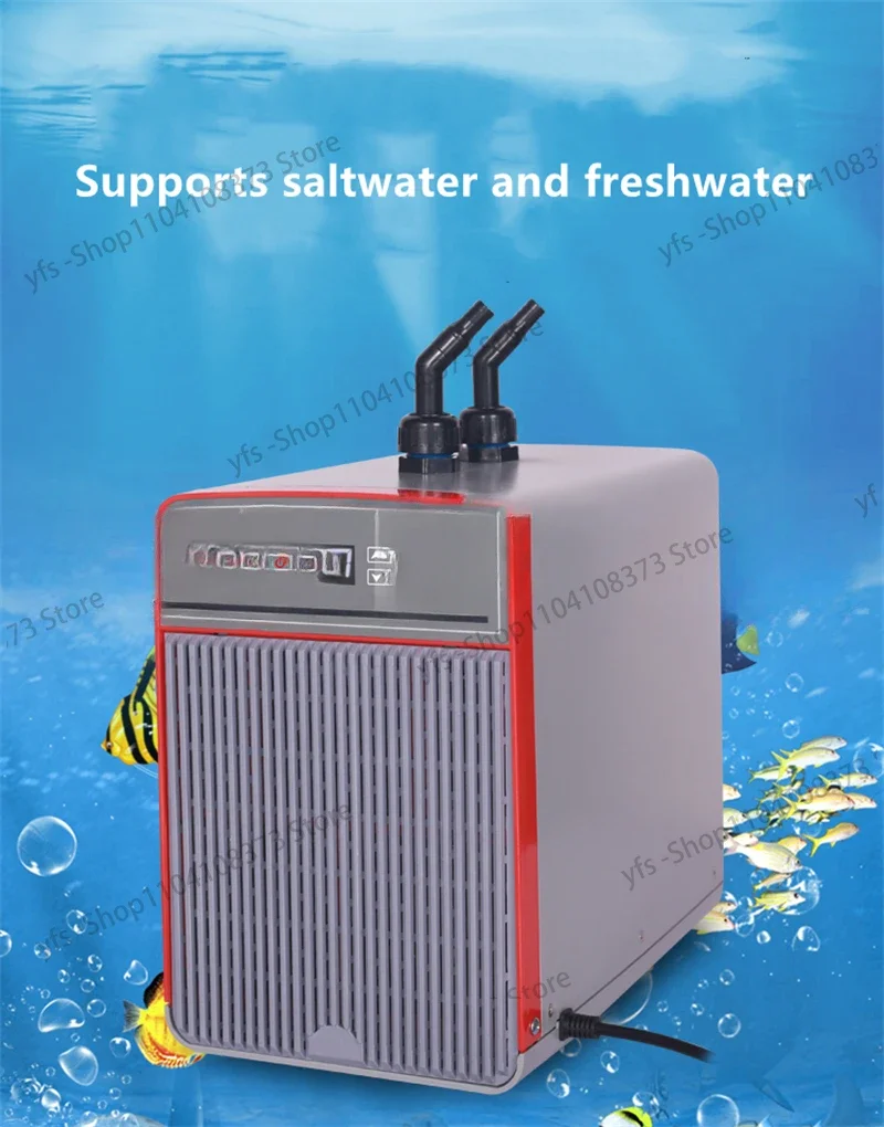 Household Fish Tank Chiller 160L Aquarium Cooling Fan Fresh Sea Water Fish Farming Automatic Constant Temperature Refrigerator