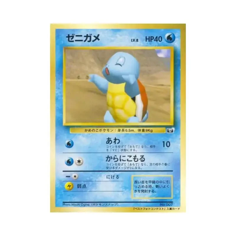 Pokemon PTCG japońska wersja do samodzielnego samodzielnego tworzenia klasycznych pojedynczych płaskich kart Pikachu Charizard gra karty kolekcja