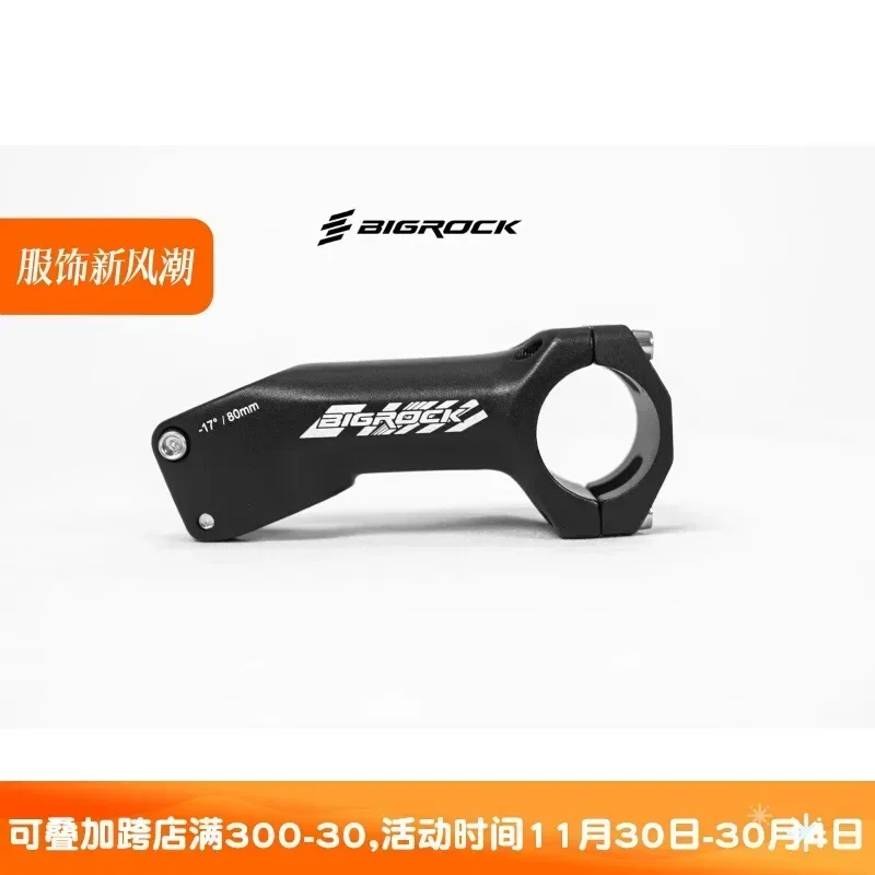 BIGROCK large stone aluminum alloy handle riser positive and  17 degrees 90MM mountain bike ultra-light off-road handle stand