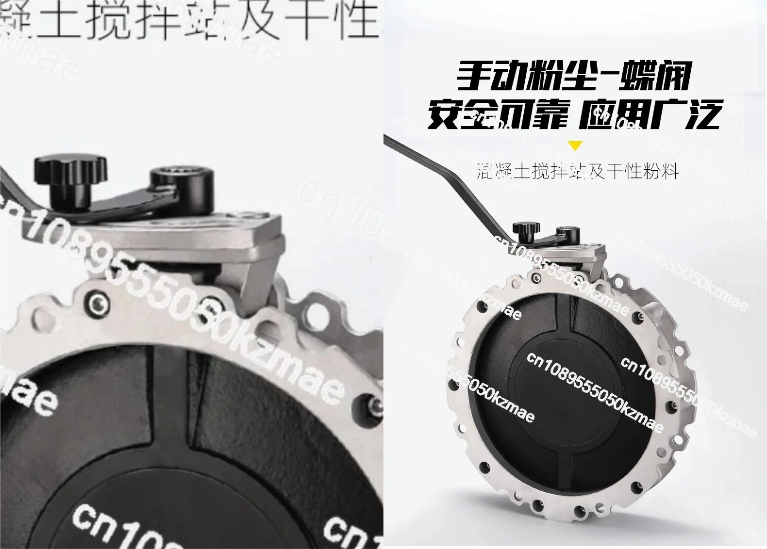 Manual Dust Butterfly Valve | DN300 Cast Iron Plate Type - For Ball Mill, Cement Mixing Station (Single/Double Flange)