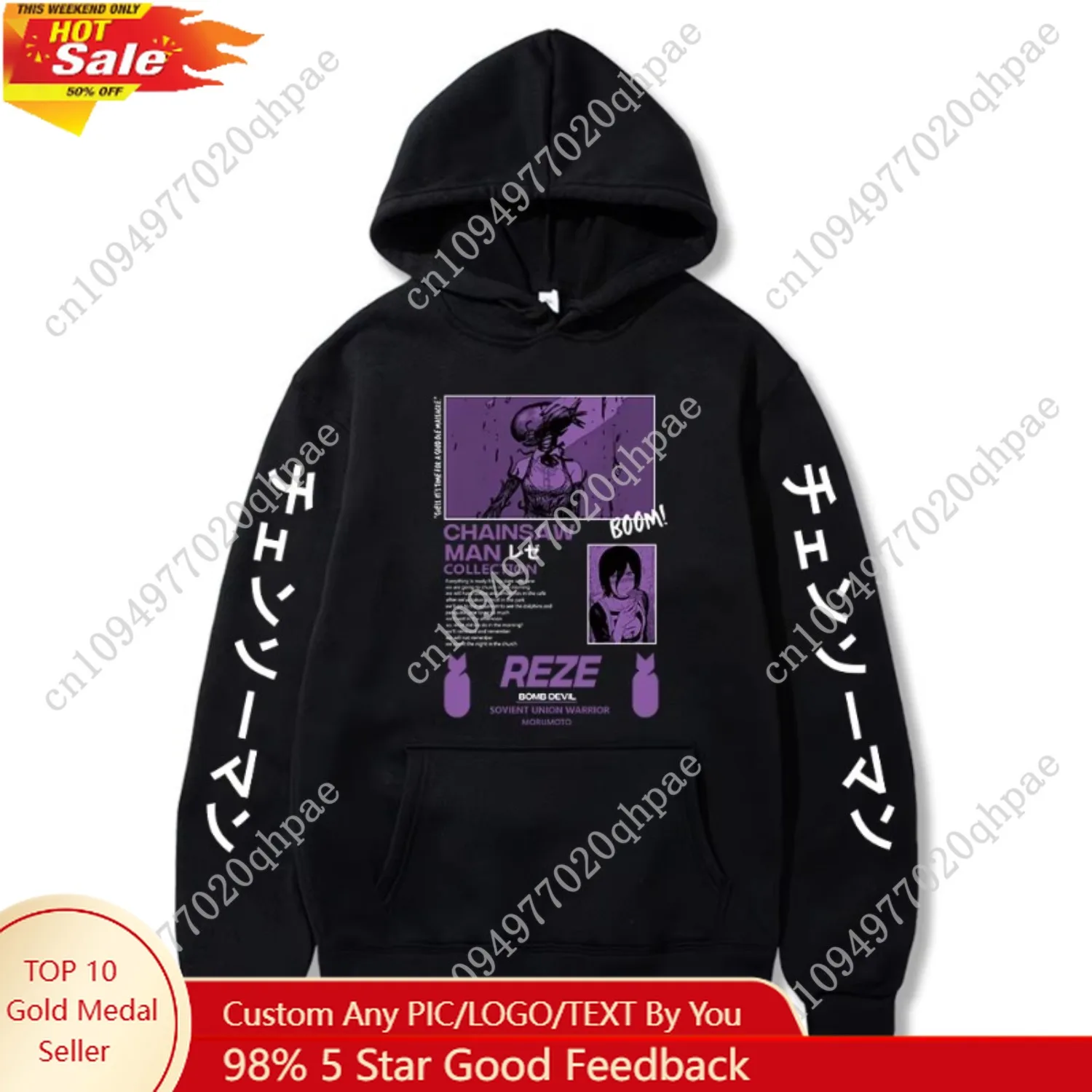 Японское аниме бензопила человек принт ретро Harajuku мужчины