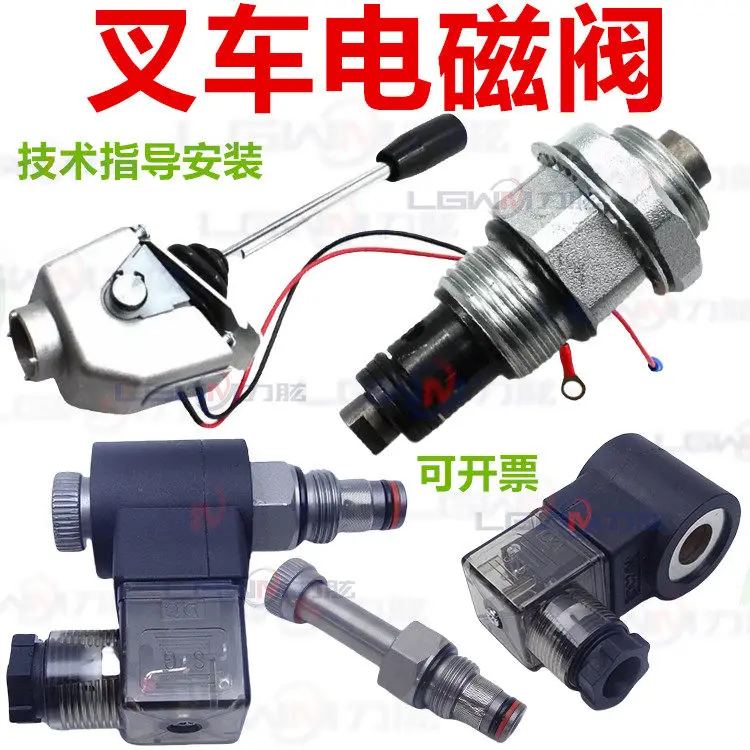 Semi-electric forklift drop valve core body joint handling operation hydraulic electromagnetic one-way manual switch accessories