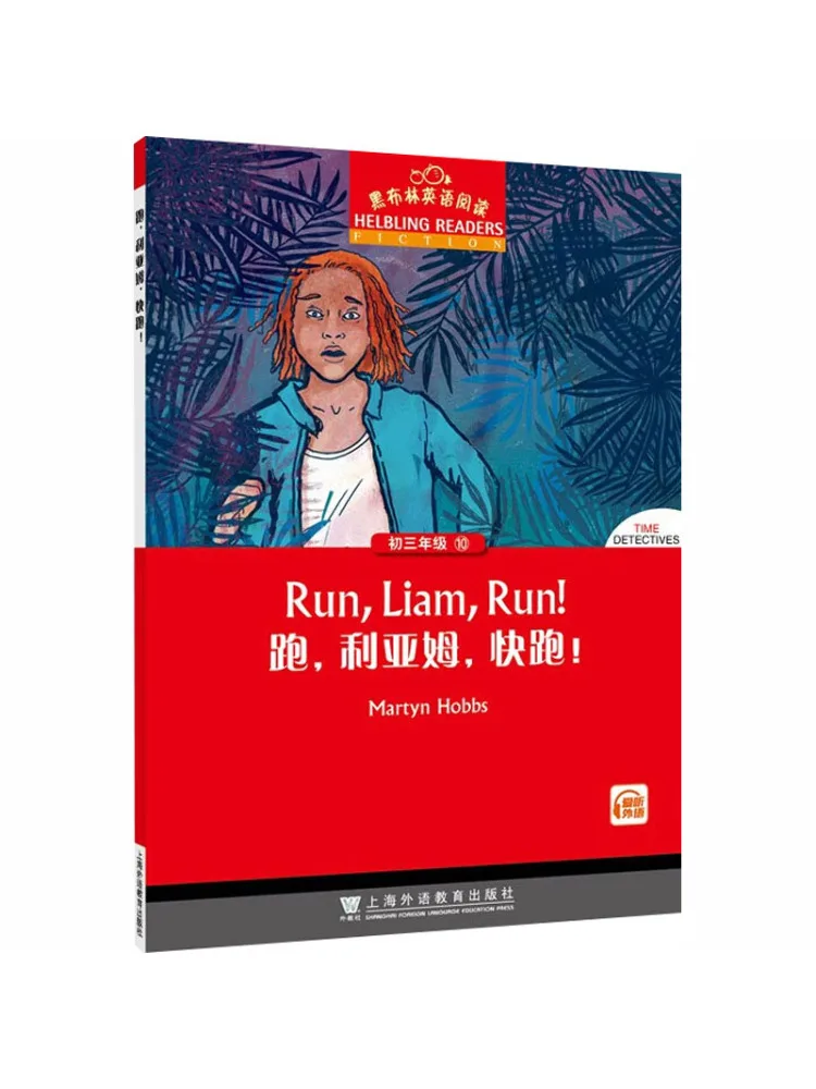 Book-Winshare Black Plum English Reading Grade 3 10 Run Liam Run