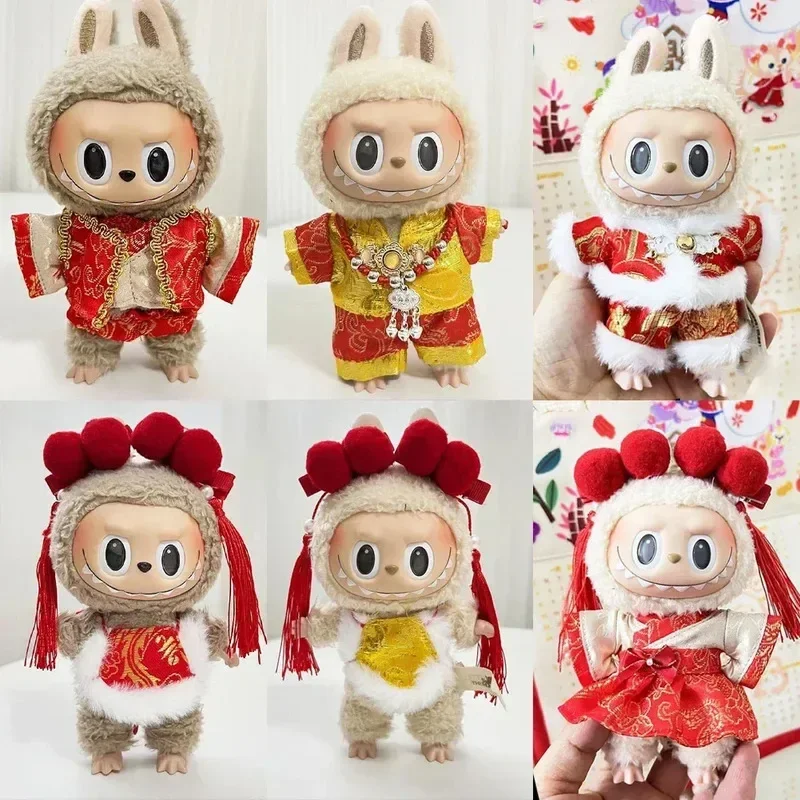 17cm Labubu V1/V2 중국 스타일 새해 복장 봉제 인형 일치하는 빨간색 옷 액세서리