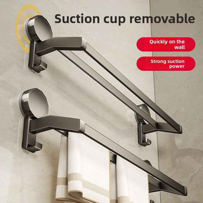 Gun Gray Suction Towel Rack for Bathroom No-Drill Double Rod Towel Bar Storage Rack Modern Bathroom Accessories
