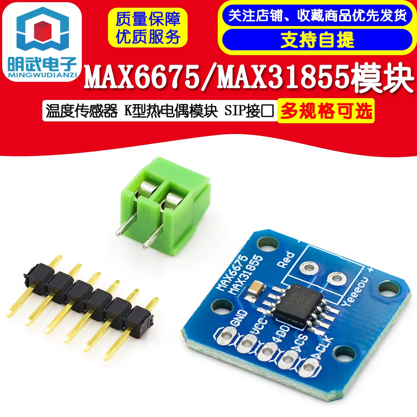 Max6675/max31855 módulo termopar sensor de temperatura tipo k módulo termopar interface sip
