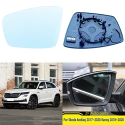 Left Side Heated Mirror GLass Car Stying Rear Mirror Heated Mirror GLasses For Skoda kodiaq 2017~2020 Karoq 2018~2020
