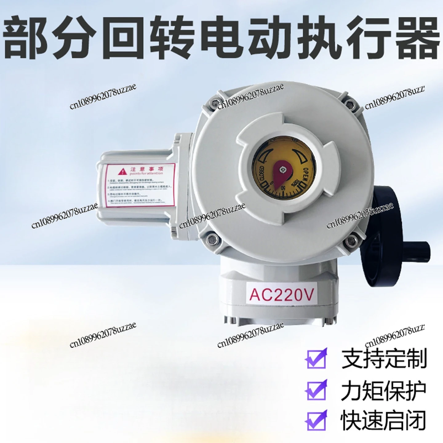 Half-turn Electric Actuator Adapted To Butterfly Valve Ball Valve Switch Adjustment Type Angular Stroke Electric Actuator