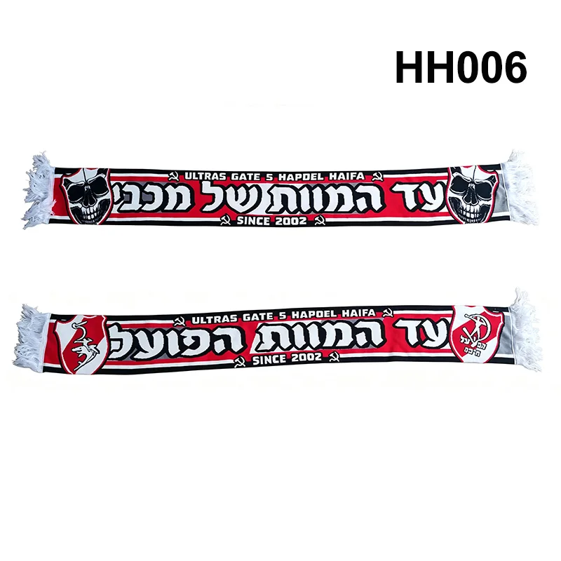 135*18 cm Size Ultras Gate 5 Hapoel Haifa FC Since 2002 Scarf for Fans Double-faced Knitted Flag Banner HH006