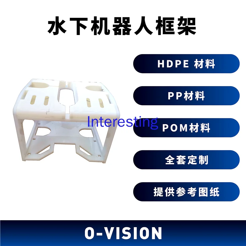 Custom Made ROV Frame Processing HDPE Underwater Robot Frame White Smooth Design Customized College Students Competition