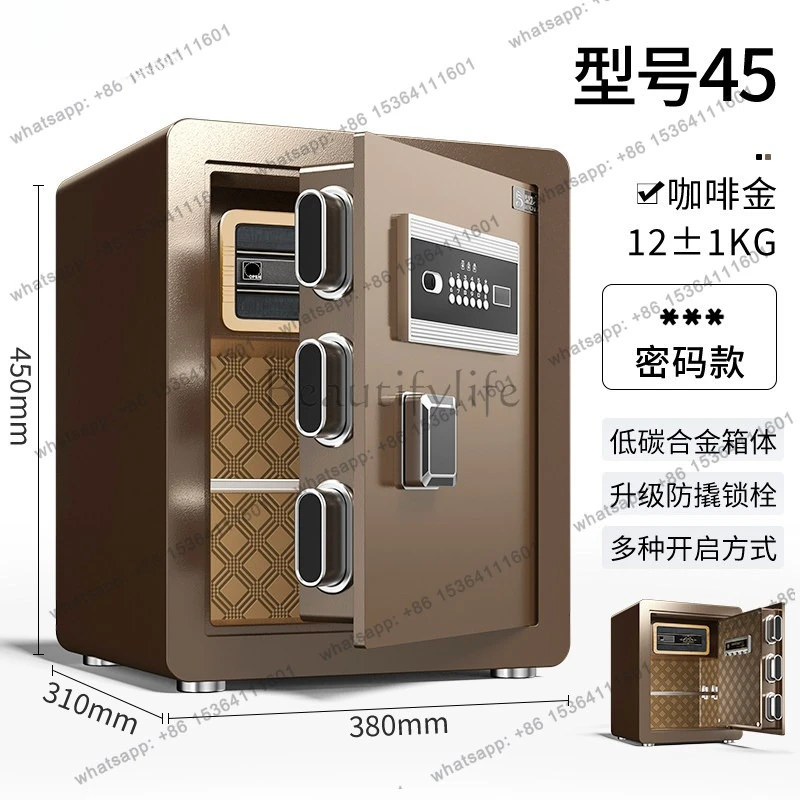 New safe household 45\ 60cm all-steel small password fingerprint safe