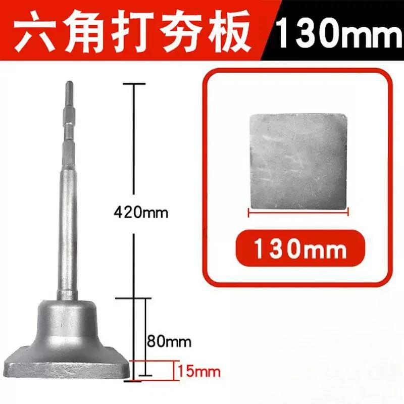 Small electric pick hexagonal handle piling hammer round pipe wood pile angle steel installation hammer