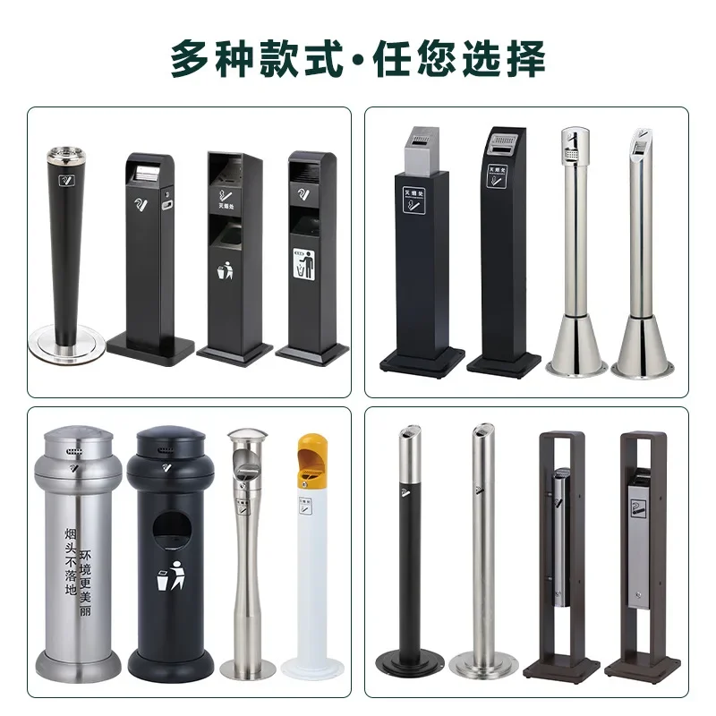 for Outdoor stainless steel ash column hotel cigarette butt collection vertical