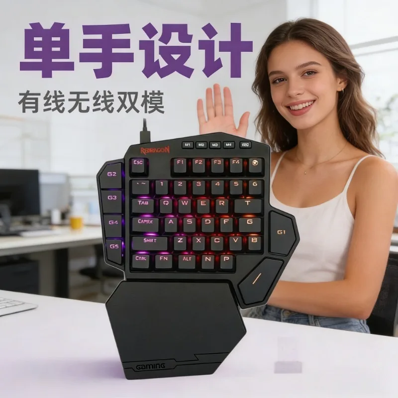 New Redragon K585 PRO Wireless One-Handed Mechanical Keyboard 42 Keys 2-Mode RGB 7 Onboard Macro Keys Detachable Wrist Support