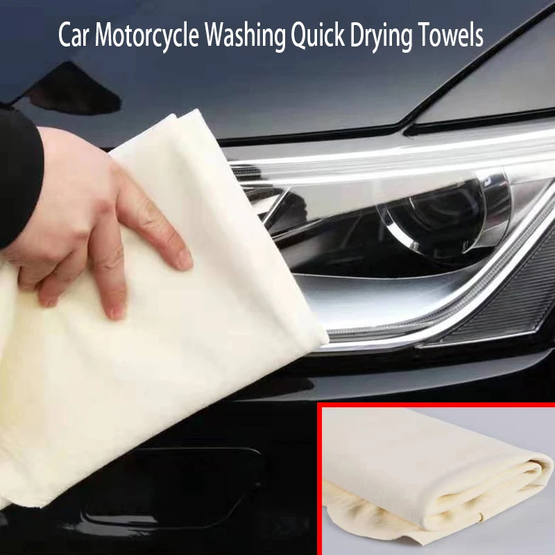 

Автомобильное полотенце, чистящее полотенце для ухода за автомобилем, быстросохнущая ткань из натуральной овчины, супер впитывающие полотенца для мытья, аксессуары для инструментов для мойки автомобиля