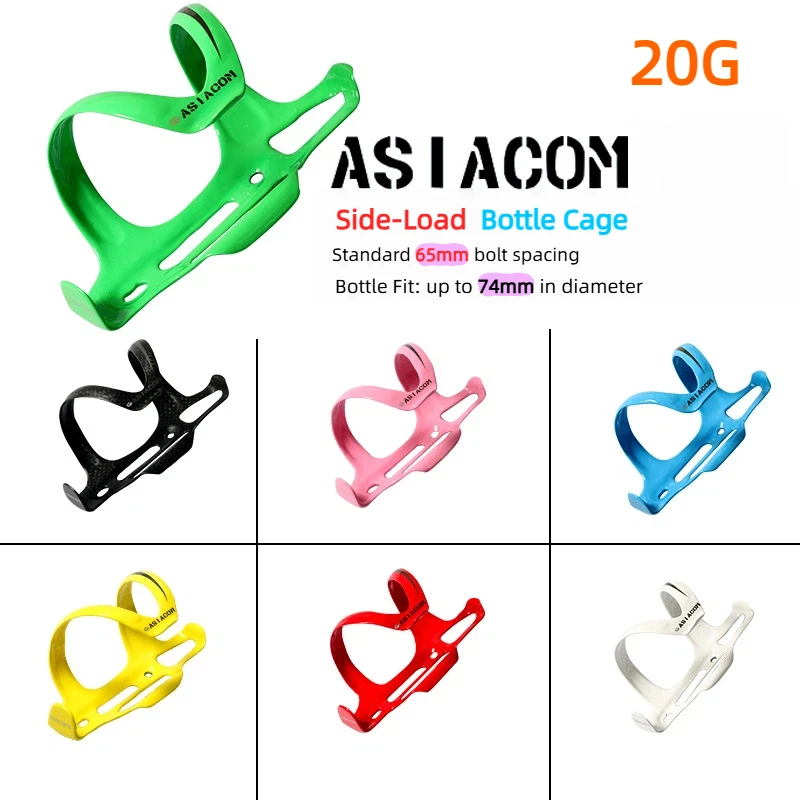 

ASIACOM MTB клетка для бутылки с водой из углеродного волокна с боковой загрузкой, 20 г, сверхлегкий держатель, расстояние между болтами 65 мм для дорожных горных велосипедов
