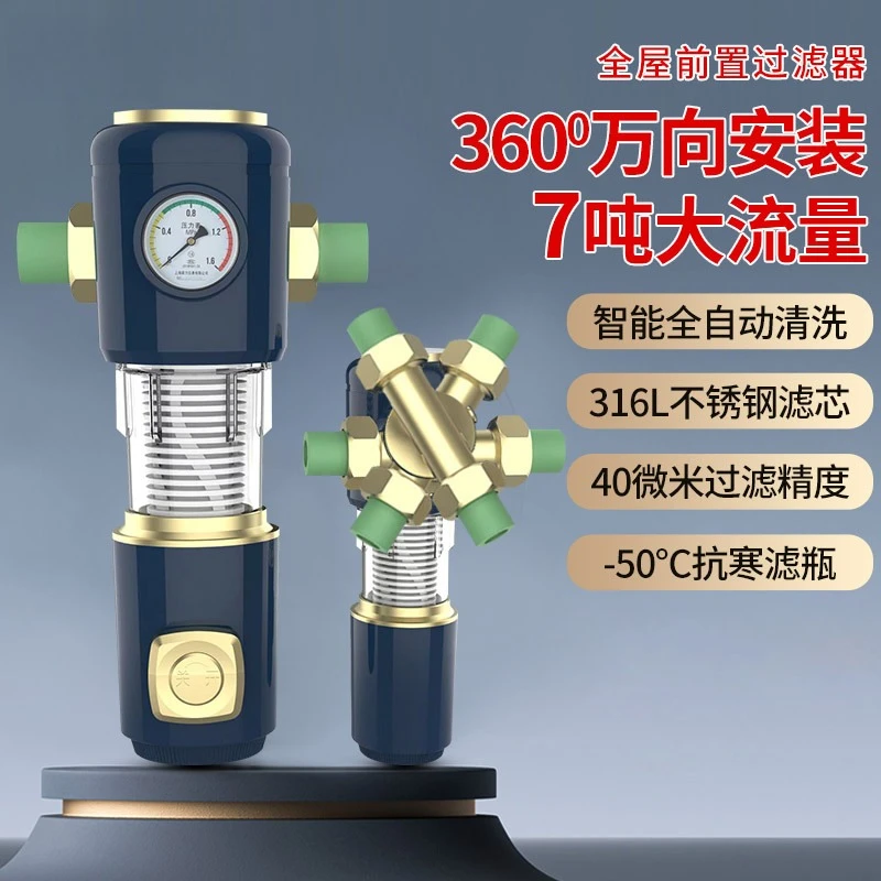 

Backwash pre-filter Household pre-filter Whole house filter Water purifier Accessories Water purifier