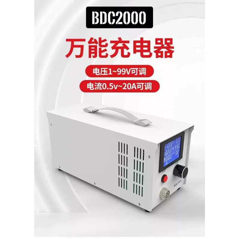 1Pcs 2/3 wheeled electric vehicle lithium battery universal charger self-power-off 48V60V