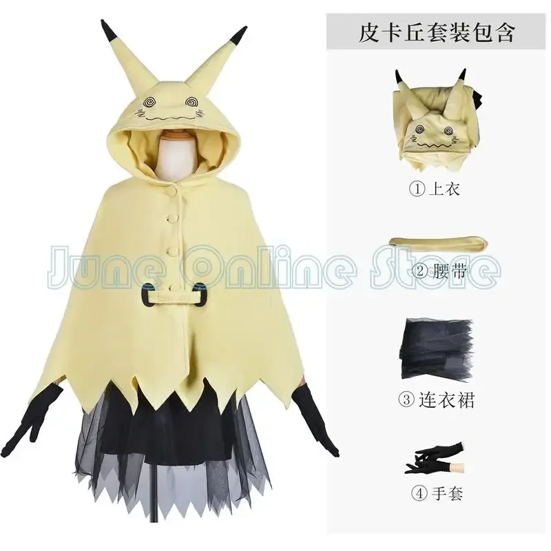 Mimikyu cosplay suit women pajamas anime cartoon ruffles dress Halloween robe for adults kids cute pajamas