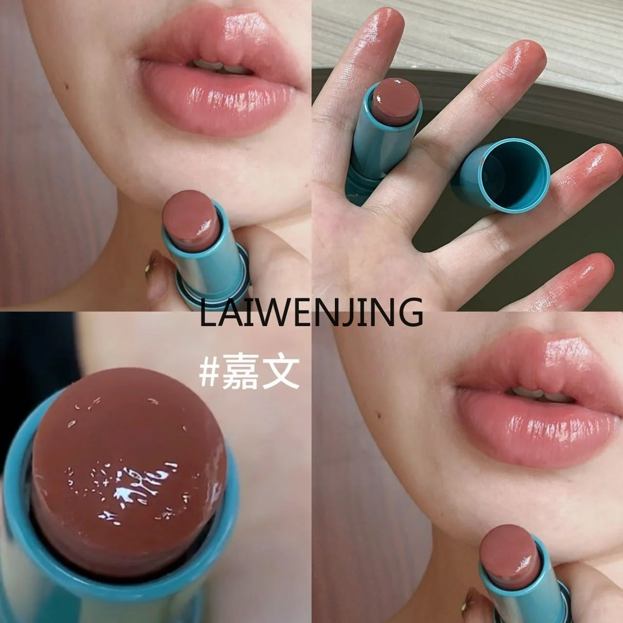 

MJY tea brown lipstick lip and cheek balm multi-purpose stick highlight blush water lip balm