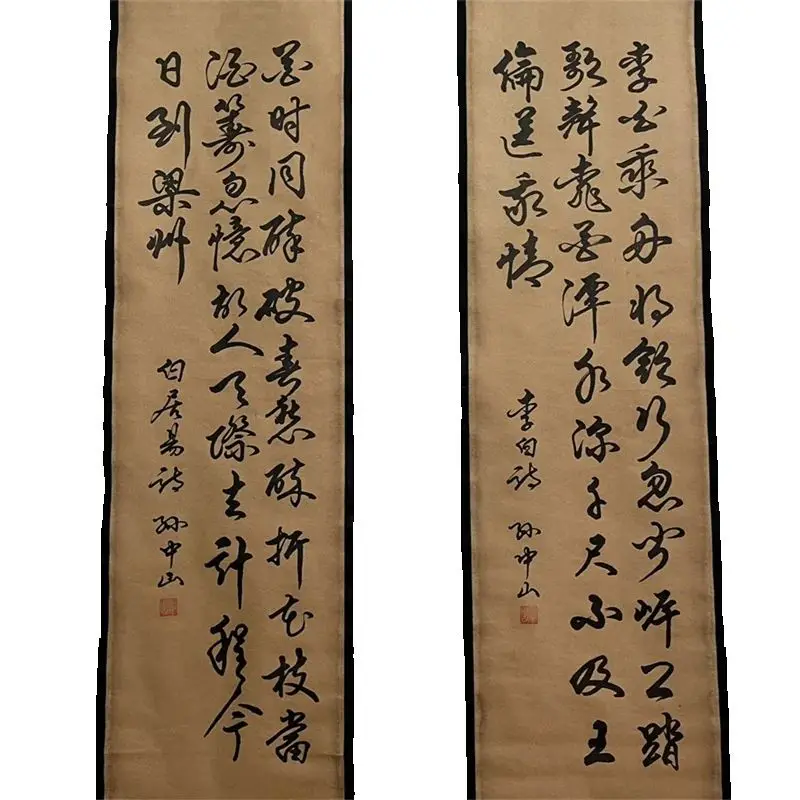 

Chinese Celebrity Old ScrollsSun Yat sen's calligraphy and characters, Four screen wall painting Artwork for collectibles