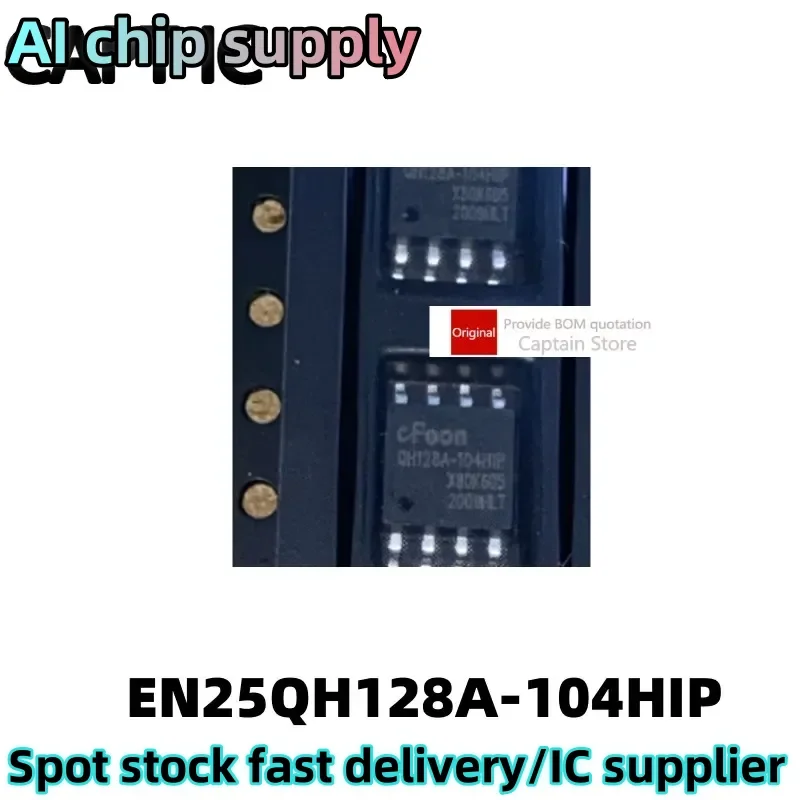 5PCS  QH128A-104HIP SOP8  EN25QH128A-104HIP